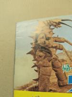 ゴジラ対ヘドラ　映画パンフレット　東宝チャンピオンまつり　　(表紙イラスト版)