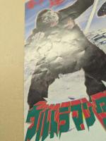 キングコングの逆襲　/　ウルトラマンタロウ　東宝チャンピオンまつり　映画パンフレット