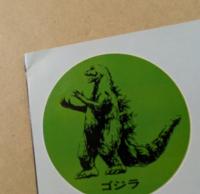 ゴジラ・エビラ・モスラ 南海の大決闘　東宝チャンピオンまつり　　映画パンフレット