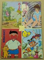 怪獣大戦争　キングギドラ対ゴジラ　東宝チャンピオンまつり　　映画パンフレット