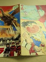 怪獣大戦争　キングギドラ対ゴジラ　東宝チャンピオンまつり　　映画パンフレット　(宇宙柄)