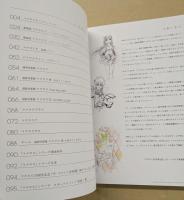 ザ・マクロス原画展　　マクロス30周年記念