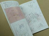 ザ・マクロス原画展　　マクロス30周年記念