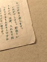 大須　港座　チラシ　MINATONEWS No.13  二つ折り