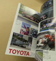 情熱、挑戦、創造　クルマ文化に夢のせて