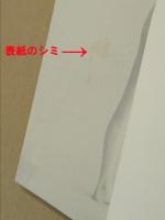 高岡早紀　写真集　限定版　one,two,three saki takaoka kishin shinoyama