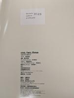 高岡早紀　写真集　限定版　one,two,three saki takaoka kishin shinoyama