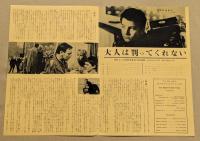 大人は判ってくれない　映画 プレスシート　初版　二つ折り　フランソワ・トリュフォー