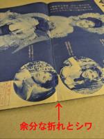 美女の中の美女　アロハ劇場　館名スタンプ　映画チラシ　二つ折り　初版　(東和映画ニュース)