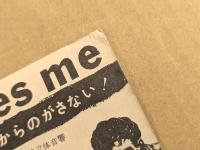 傷だらけの栄光　映画チラシ　単色　おおよそB5サイズ　ポール・ニューマン