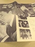 二つの世界の男　プレスシート　三つ折り　初版　単色刷り　キャロル・リード