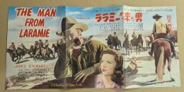 ララミ―から来た男　　プレスシート　三つ折り　初版