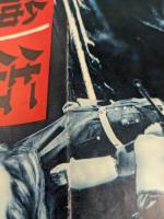 街道強盗　映画 プレスシート　二つ折り