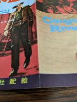 西部の血煙　映画 プレスシート　二つ折り　初版