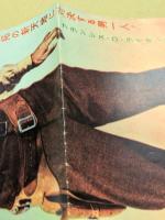 開拓者の血闘　映画 プレスシート　二つ折り　初版　ジョエル・マクリー