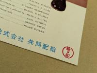 開拓者の血闘　映画 プレスシート　二つ折り　初版　ジョエル・マクリー