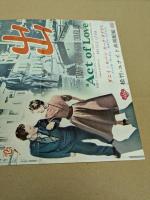 想い出　映画 プレスシート　初版　四つ折り　カーク・ダグラス