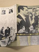 そこを動くな　映画 プレスシート　二つ折り　