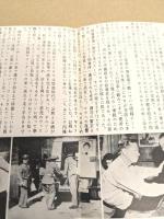 殺し屋ネルソン　映画 プレスシート　二つ折り　ミッキー・ルーニー