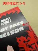 殺し屋ネルソン　映画 プレスシート　二つ折り　ミッキー・ルーニー