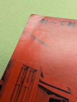 殺し屋ネルソン　映画 プレスシート　二つ折り　ミッキー・ルーニー