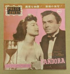 パンドラ　映画 プレスシート　三つ折り　ジェームズ・メイソン