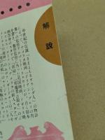 パンドラ　映画 プレスシート　三つ折り　ジェームズ・メイソン