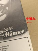女と男　映画　プレスシート　初版　変則三つ折り　マルチェロ・マストロヤンニ