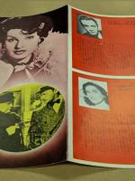 街の仁義　映画 プレスシート　三つ折り　初版