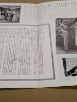 回転木馬　映画 プレスシート　四つ折り　ジャーリー・ジョーンズ　初版