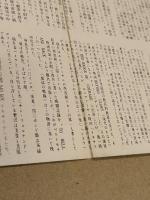 地獄の戦線　映画 プレスシート　四つ折り　初版　オーディ・マーフィー