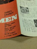 Gメン　映画 プレスシート　二つ折り　ジェームズ・キャグニー