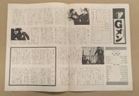 Gメン　映画 プレスシート　二つ折り　ジェームズ・キャグニー