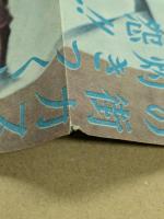 カスバの恋　映画 プレスシート　三つ折り　ヴィヴィアーヌ・ロマンス