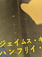 汚れた顔の天使　映画 プレスシート　リバイバル　三つ折り　ジェームズ・キャグニー　ハンフリー・ボガート　