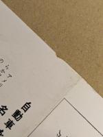 のるかそるか　映画 プレスシート　初版　三つ折り　ディーン・マーティン　ジェリー・ルイス