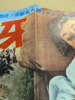 黄金の牙　映画 プレスシート　二つ折り　