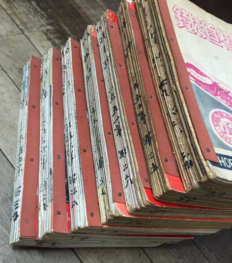 鉄道模型趣味 TMS 創刊号～第89号(1947年2月～1955年12月)のうち
