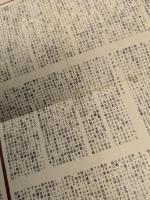 栄光の星の下に　映画 プレスシート　六つ折り　クラーク・ゲーブル