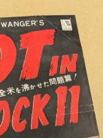 第十一号監房の暴動　映画 プレスシート　二つ折り　ドン・シーゲル監督