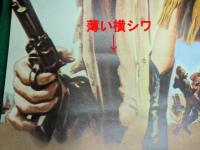 西部を股にかける女　映画 プレスシート　初版　三つ折り　ロンダ・フレミング