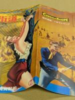 決戦オレゴン街道　映画 プレスシート　初版　二つ折り　