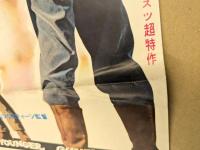 嵐を呼ぶ弾丸　映画 プレスシート　初版　二つ折り　フランク・ラブジョイ