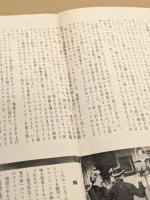 嵐を呼ぶ弾丸　映画 プレスシート　初版　二つ折り　フランク・ラブジョイ