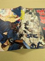 白人部隊撃滅　映画 プレスシート　初版　二つ折り　ジェフ・チャンドラー