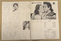 サムソンとデリラ　映画資料 (チラシ？プレス？)　二つ折り　初版　セシル・B・デミル