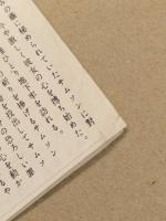 サムソンとデリラ　映画資料 (チラシ？プレス？)　二つ折り　初版　セシル・B・デミル