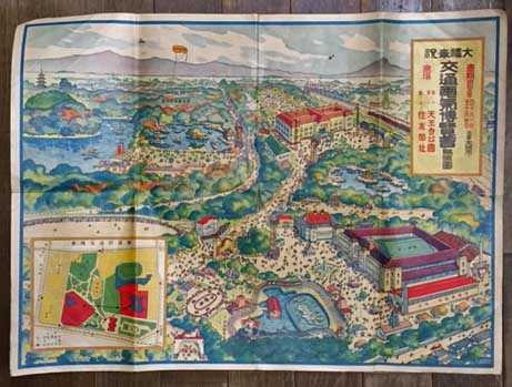 大礼奉祝 交通電気博覧会概要 (別紙の「交通電気博案内」と「鳥瞰図