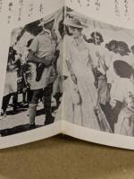 黒い絨毯　映画　プレスシート　初版　ジョージ・パル　チャールトン・ヘストン