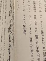 黒い絨毯　映画　プレスシート　初版　ジョージ・パル　チャールトン・ヘストン